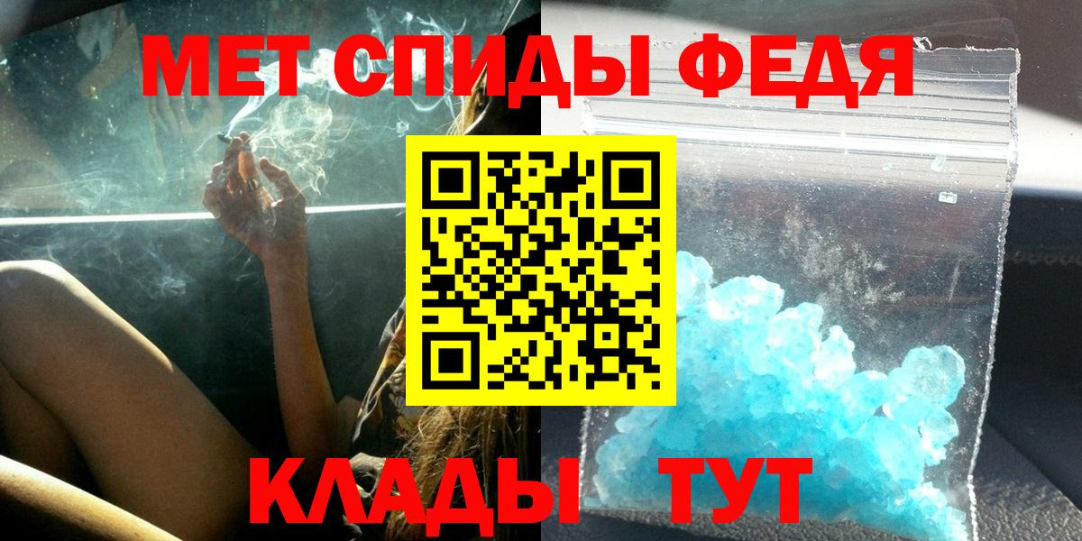 Амфетамин 98% Избербаш