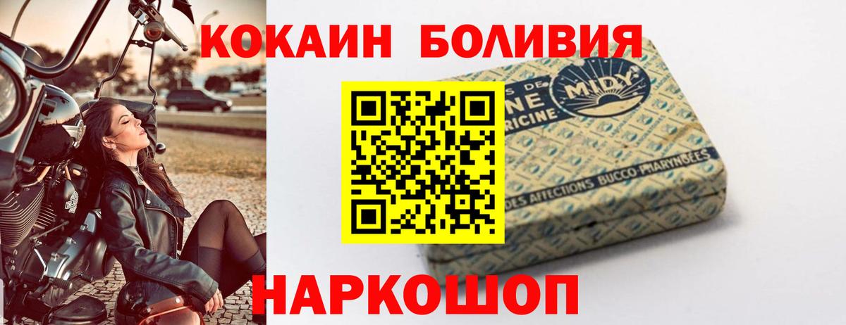 COCAIN VHQ Избербаш