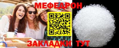 мефедрон мука Кулебаки