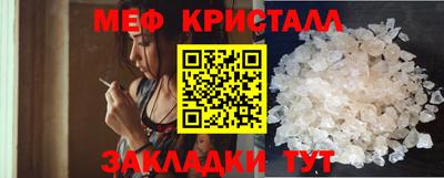 мефедрон Кунгур