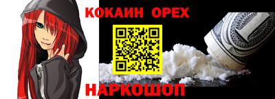 мефедрон мука Кулебаки