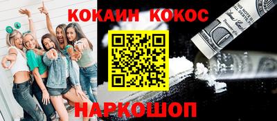бутик Кумертау