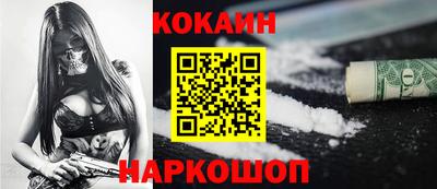 бутик Кумертау
