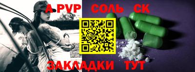 мефедрон мука Кулебаки