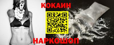 мефедрон Кунгур