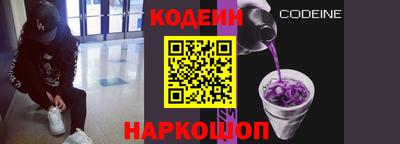 мефедрон Кунгур