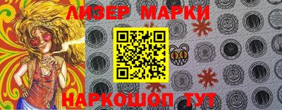 бутик Кумертау