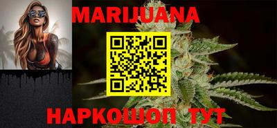 бутик Кумертау