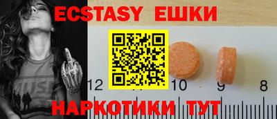 мефедрон Кунгур