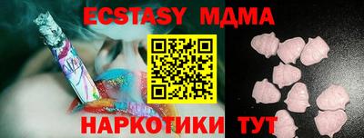 бутик Кумертау