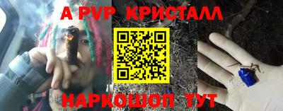 мефедрон Кунгур