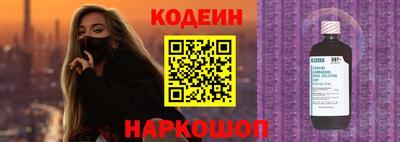 мефедрон Кунгур
