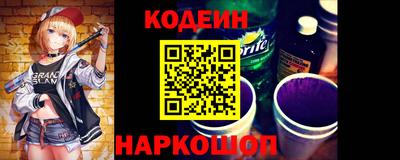 мефедрон Кунгур
