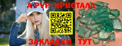 бутик Кумертау