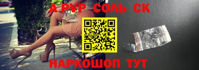 мефедрон Кунгур