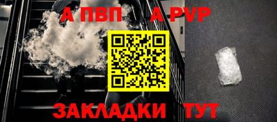 мефедрон Кунгур