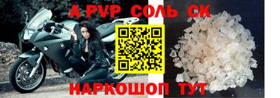 мефедрон мука Кулебаки