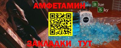 мефедрон Кунгур