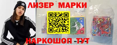 бутик Кумертау