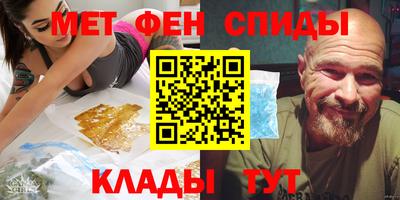 бутик Кумертау