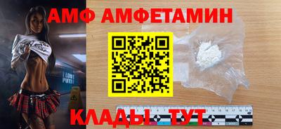 бутик Кумертау