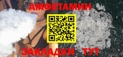 бутик Кумертау