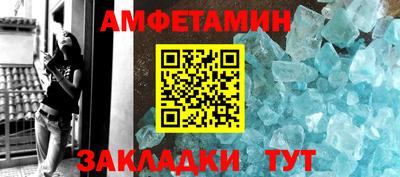 мефедрон Кунгур