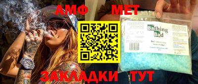мефедрон Кунгур