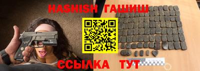 бутик Кумертау