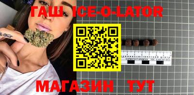 бутик Кумертау