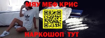 мефедрон мука Кулебаки