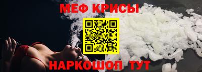 мефедрон мука Кулебаки