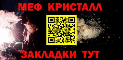 бутик Кумертау