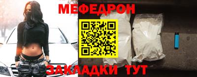 мефедрон мука Кулебаки