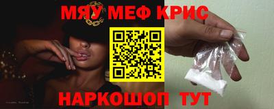 мефедрон мука Кулебаки