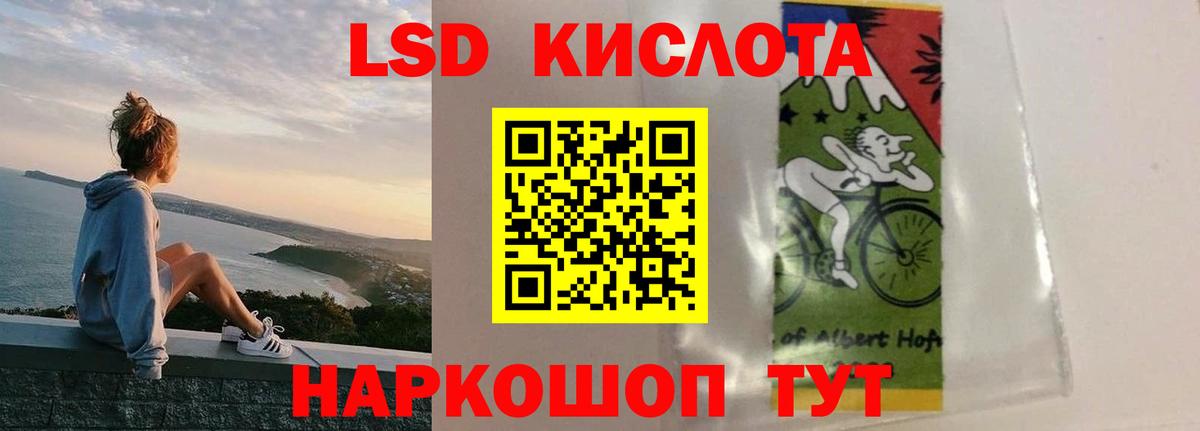 ЛСД экстази ecstasy Избербаш