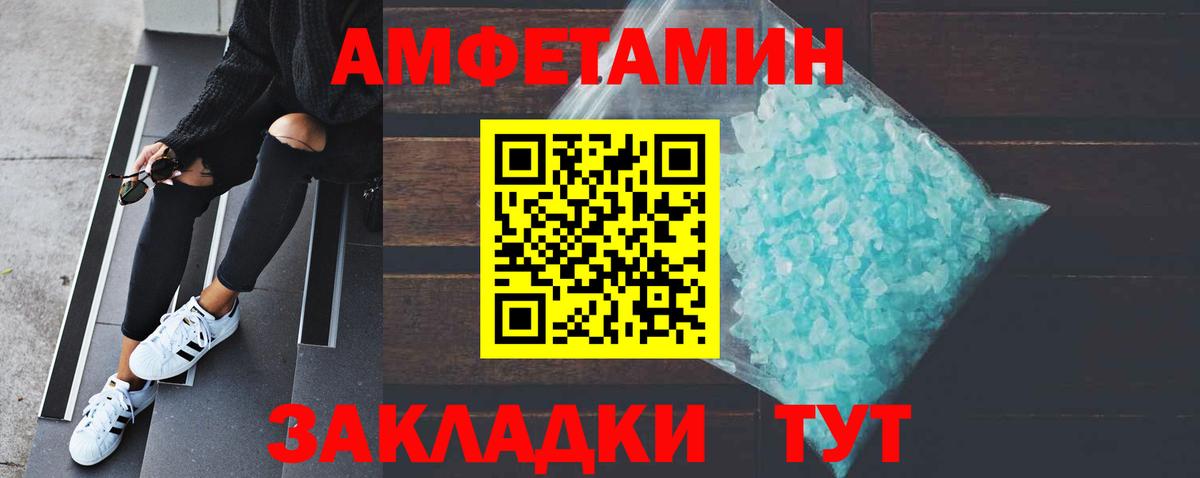 Первитин витя Избербаш