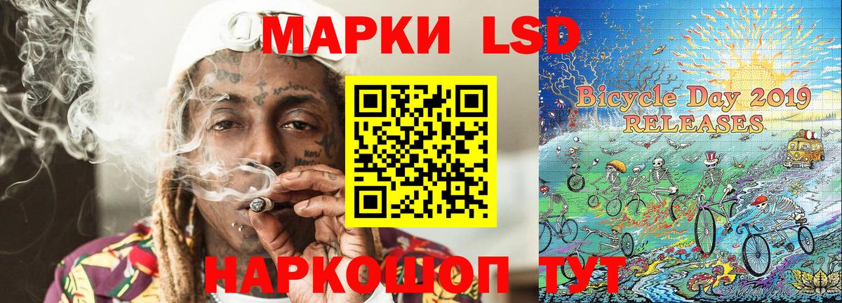 Избербаш  Марки 25I-NBOMe 1,8мг  Вход с VPN 