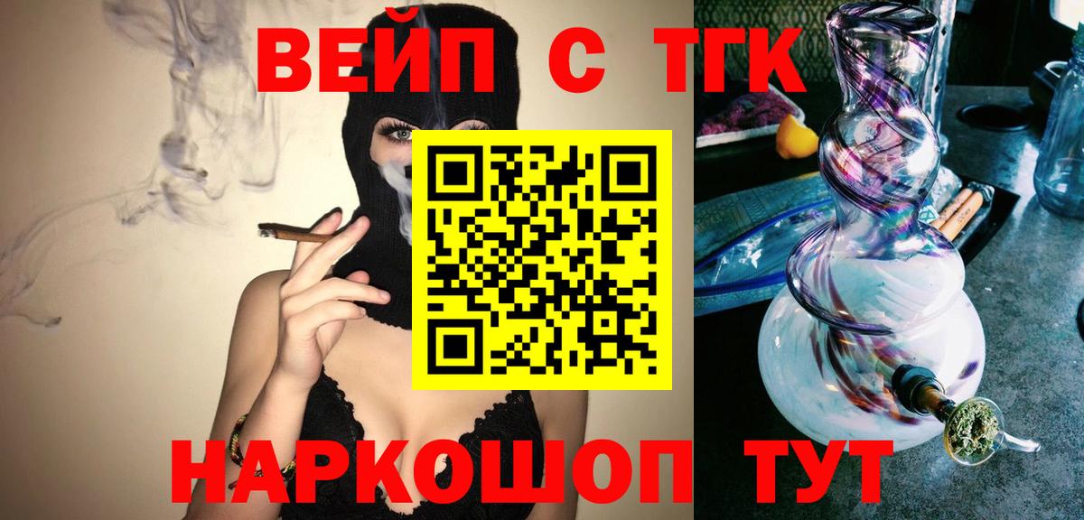 Дистиллят ТГК Wax Избербаш