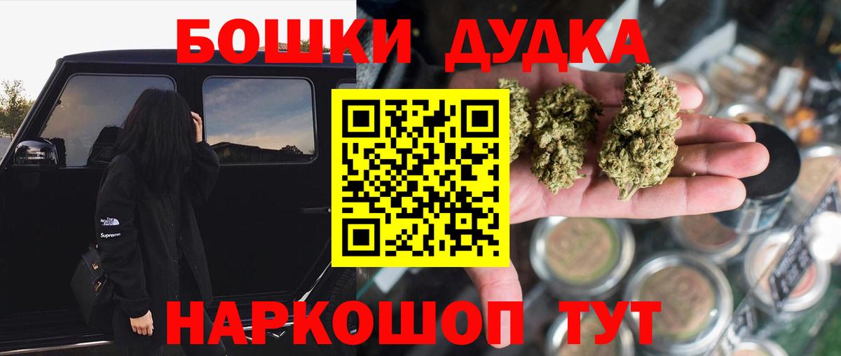 Избербаш  Каннабис гибрид  Марихуана семена  Вход с VPN  Конопля марихуана 