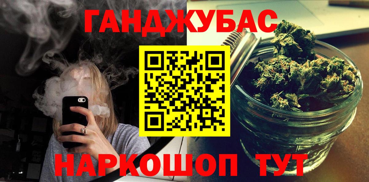 Шишки марихуана LSD WEED Избербаш